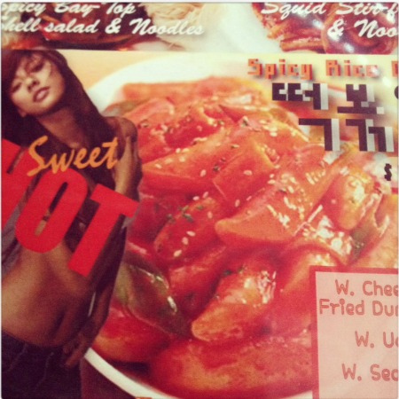 That's the menu. Is the hot lady a meal option? She's both "sweet AND hot."